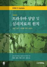 Ʈ츶   ɸġ Ģ, 2