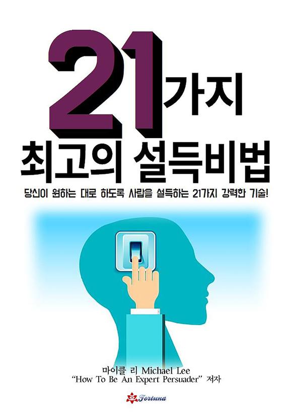 21 ְ 