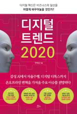  Ʈ 2020