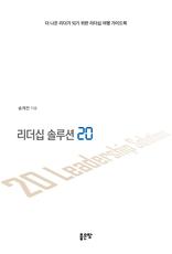 ַ 20