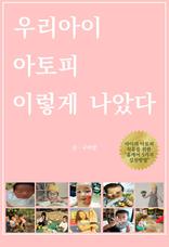 츮  ̷ Ҵ