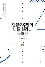 λĹ  츮 ۾