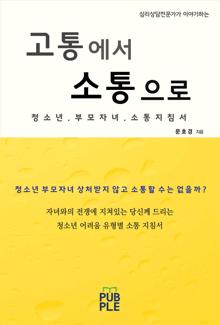 뿡 