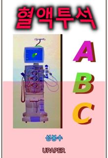  ABC