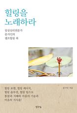  뷡϶