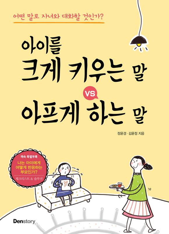 ̸ ũ Ű  vs  ϴ  :   ڳ ȭ ΰ?