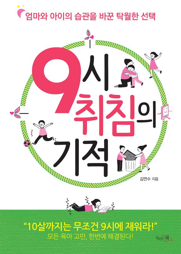 9 ħ  :    ٲ Ź 