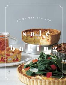 췹 ŷ sale baking