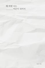     Ǿ
