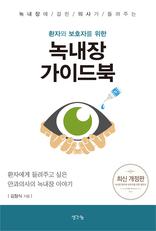 ȯڿ ȣڸ  쳻 ̵()