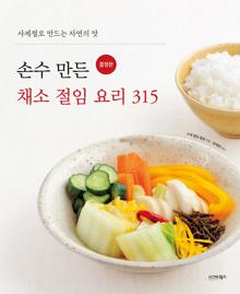 ռ  ä  丮 315