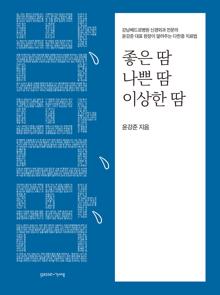 ���� ��, ���� ��, �̻��� ��