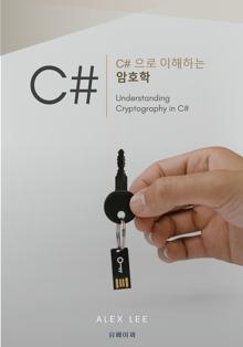 C# ϴ ȣ