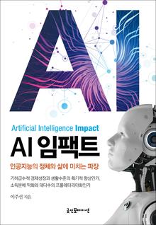 AI Ʈ