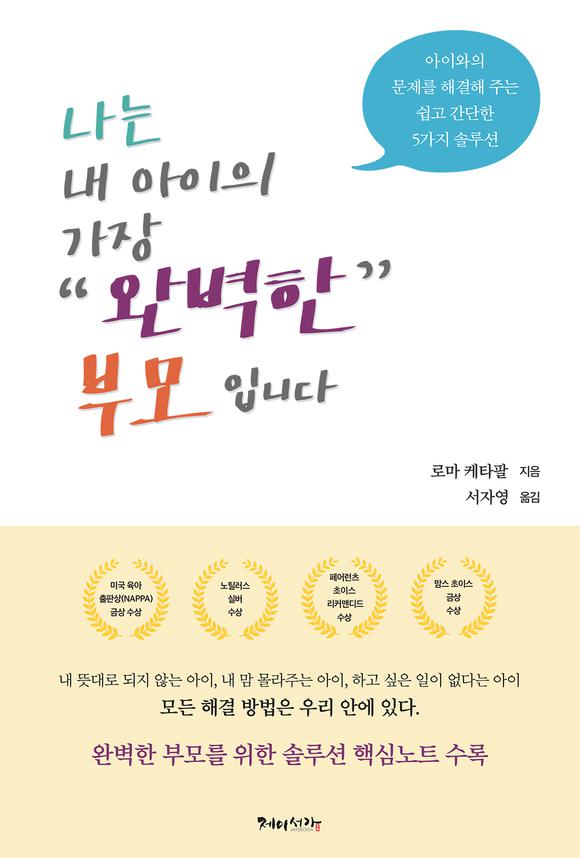 ���� �� ������ ���� �Ϻ��� �θ��Դϴ�