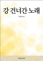  ǳʰ 뷡