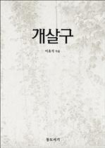 챸