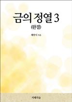   3(ϰ)
