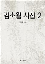 ҿ  2