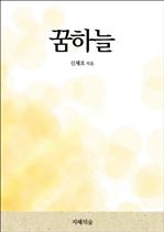 ϴ