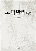 븶()