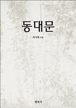 빮