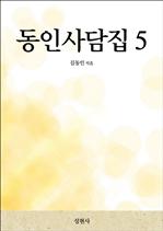 λ 5