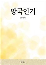 α