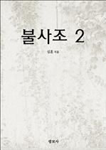һ 2