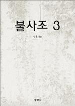 һ 3