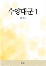 뱺 1