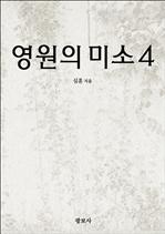  ̼ 4