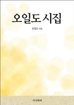 ϵ 