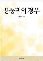 뵿 