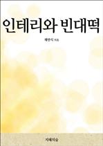 ׸ 붱