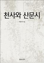 õ 깮