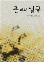 ū  