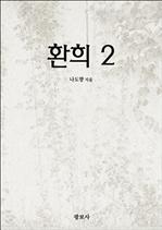 ȯ 2