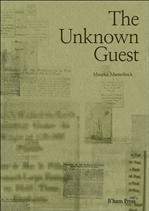  öС The Unknown Guest