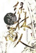 츲 1