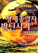 â ƾ 簡  1