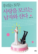 츮   𸣴 ڿ 
