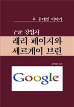  â,    기