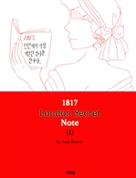 1817  ũ Ʈ 1
