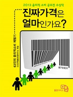 ¥  ΰ? 2013