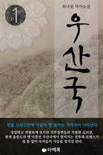 걹 1