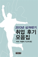 2013 /Ϲݱ  ı 