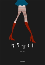 Ұ 1 ()