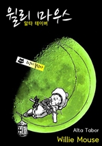  콺