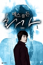 ޽  ȭ 1